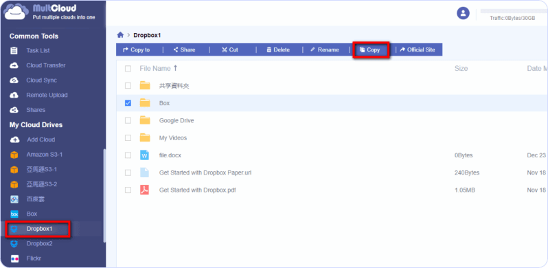 Transfer Data Across Clouds - Best Sunset Wallpapers in Ultra HD