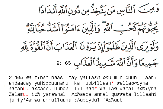 Al baqarah (the cow) suresi 165. Qur An Chapter 2 Al Baqara The Cow