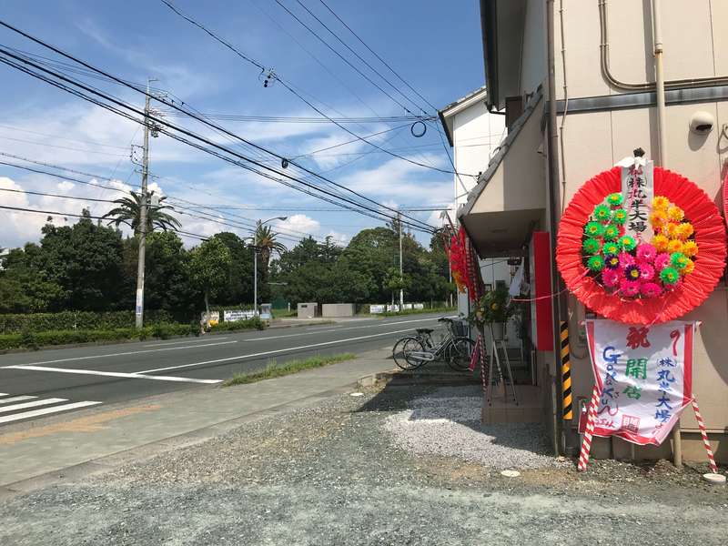 まぜそばあぶらそば専門店GoKaKuのアクセス