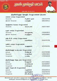 WhatsApp Image 2023-07-29 at 5.26.54 PM