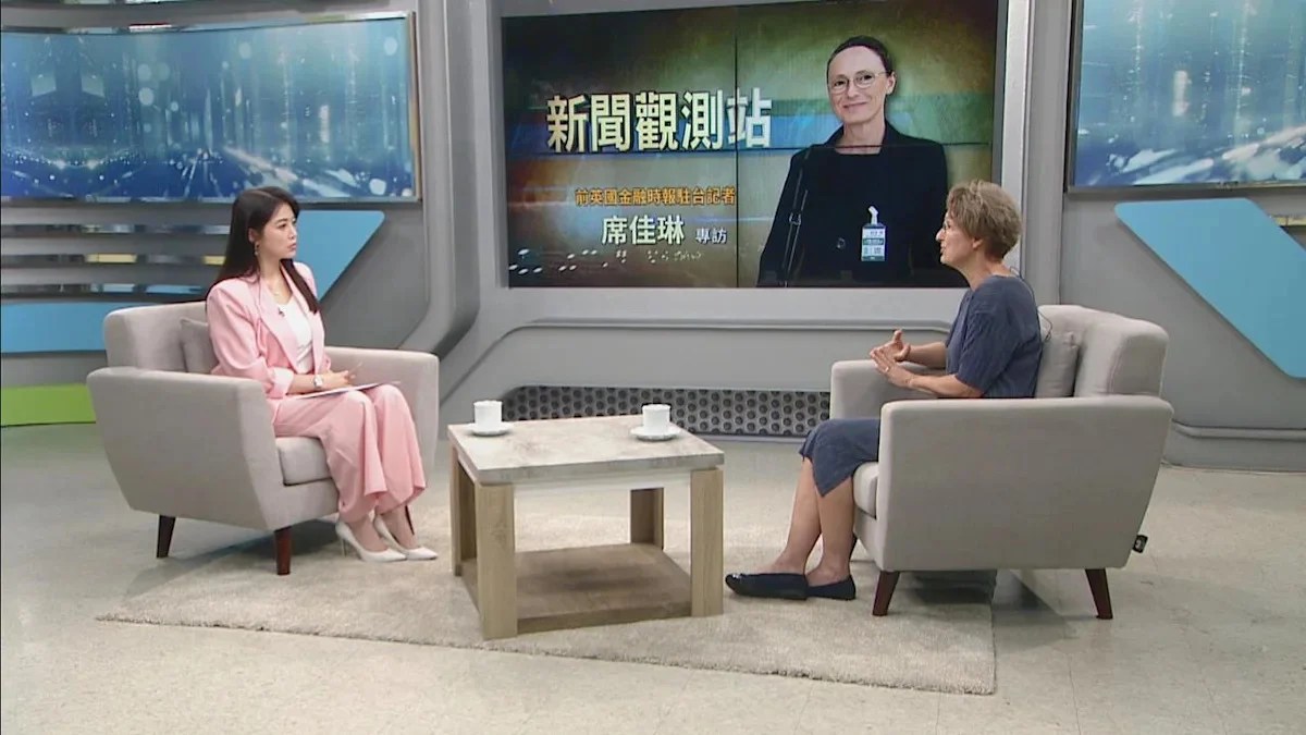 Taiwan Prosecutors Investigate Vote-Buying Allegations in Hualien