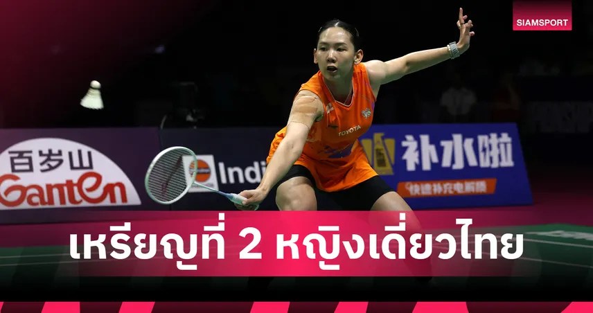 Pornpawee Chochuwong Secures Bronze at 2026 BWF World Championships
