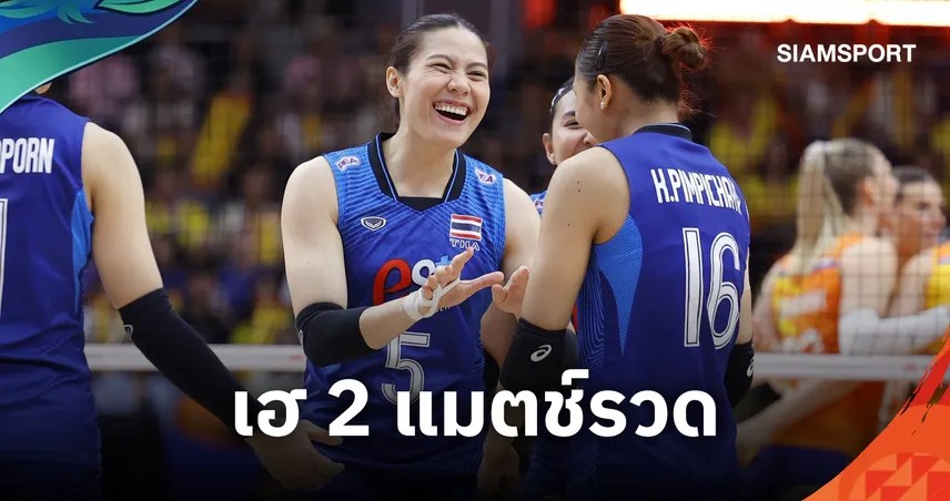 Thailand Women's Volleyball Team Sweeps Kyrgyzstan at Asian Games 2026