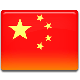 China Religion Stats Nationmaster Com