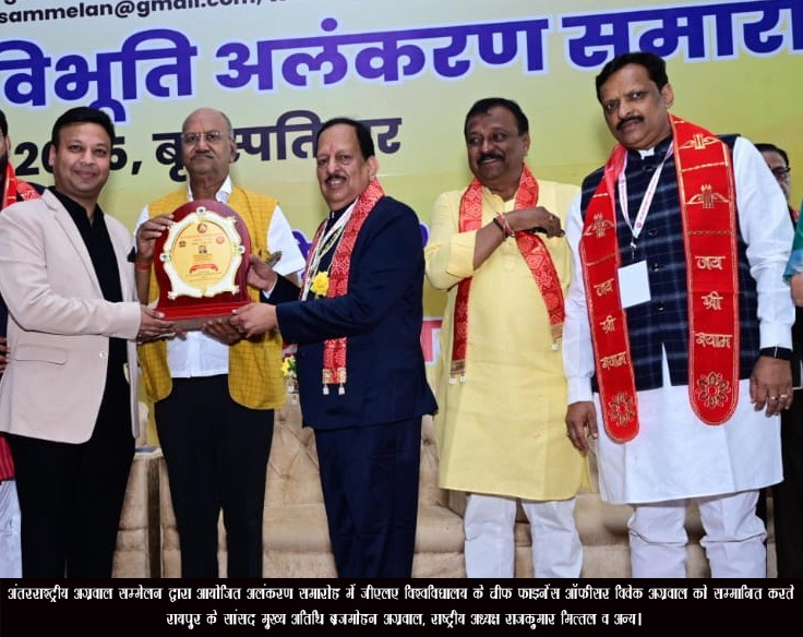 शिक्षा के क्षेत्र में अह्म योगदान पर जीएलए के सीएफओ राजस्थान में सम्मानित