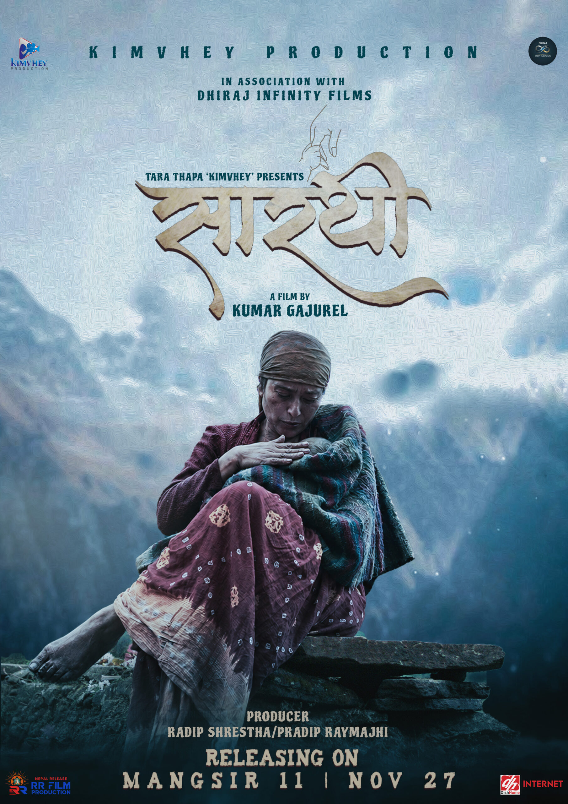 saarathi