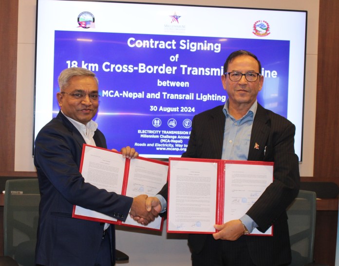 mca nepal