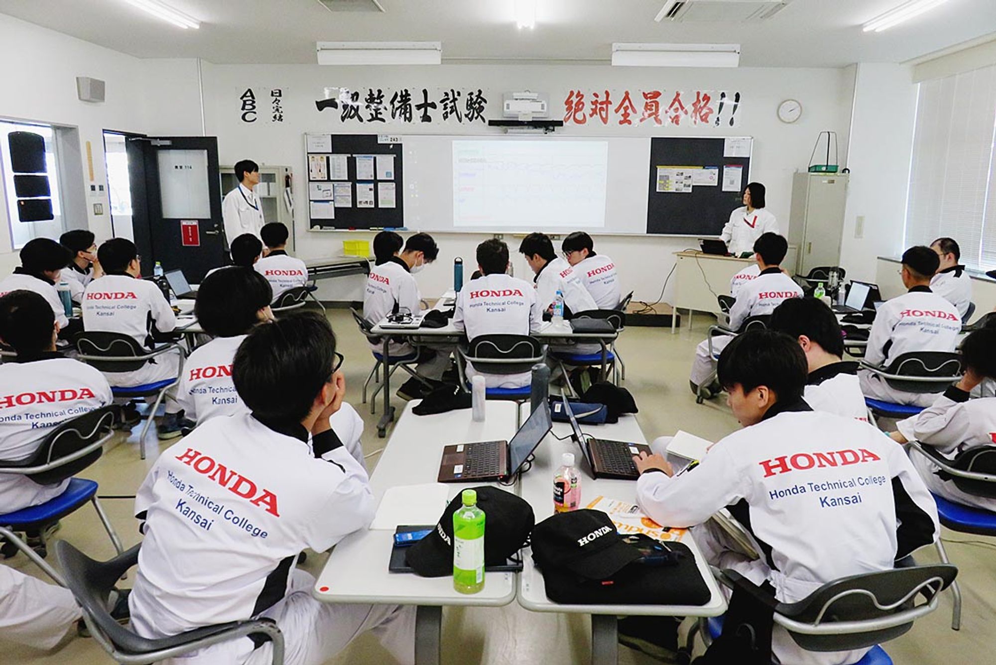 連載「整備士になろう！」（11）ホンダテクニカルカレッジ関西