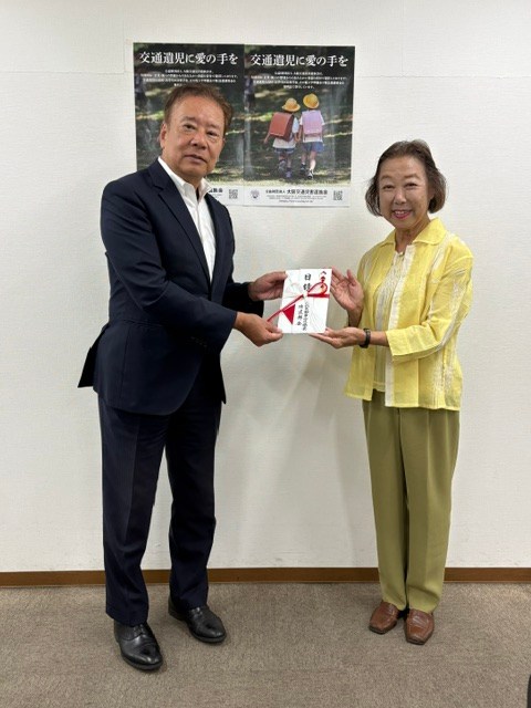 大阪自動車回送協会、大阪交通災害遺族会に寄付　秋の全国交通安全運動に合わせて