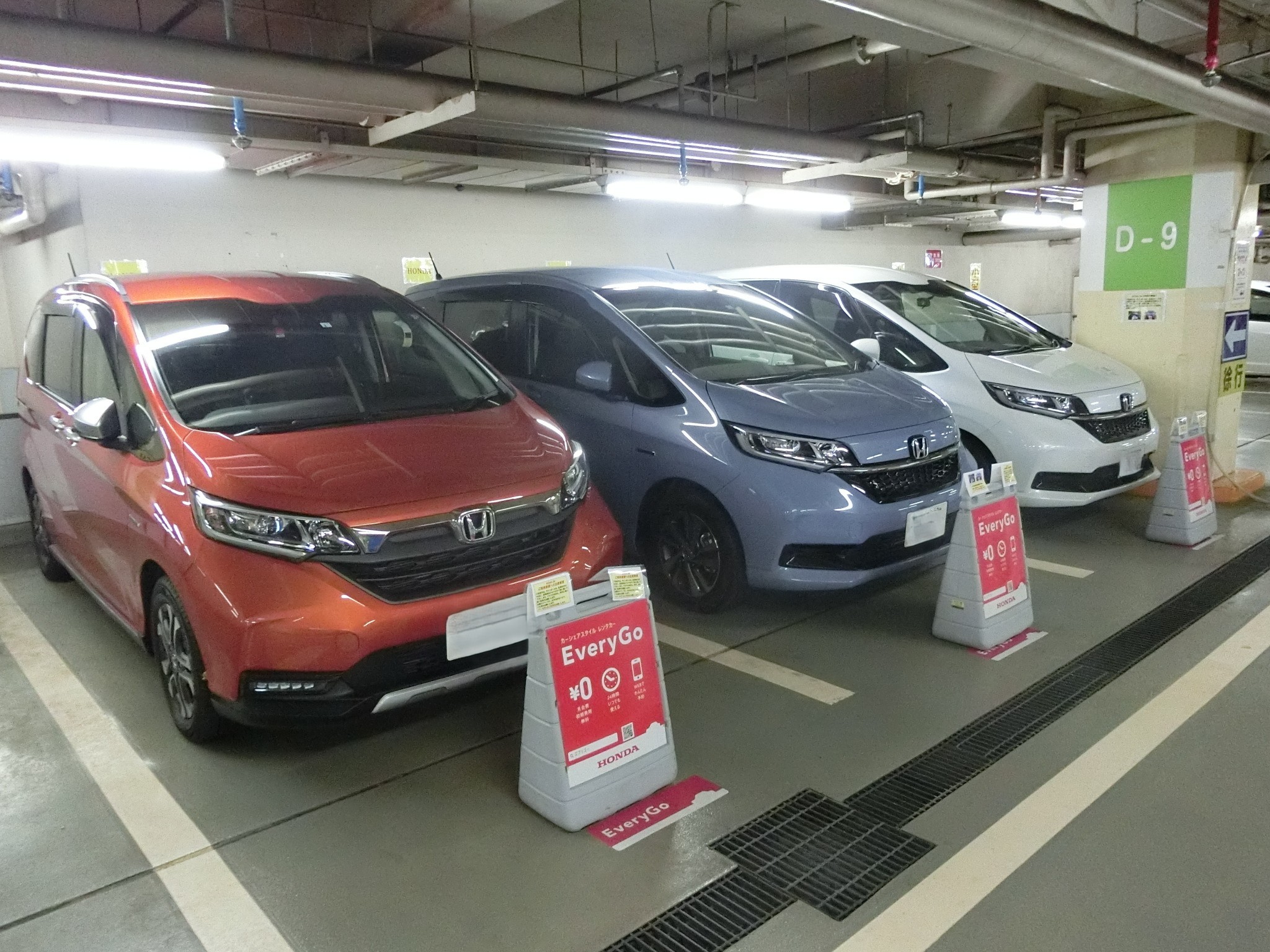 ホンダ、カーシェア「エブリ・ゴー」を2027年3月終了　競争激化で会員数やステーション伸び悩み