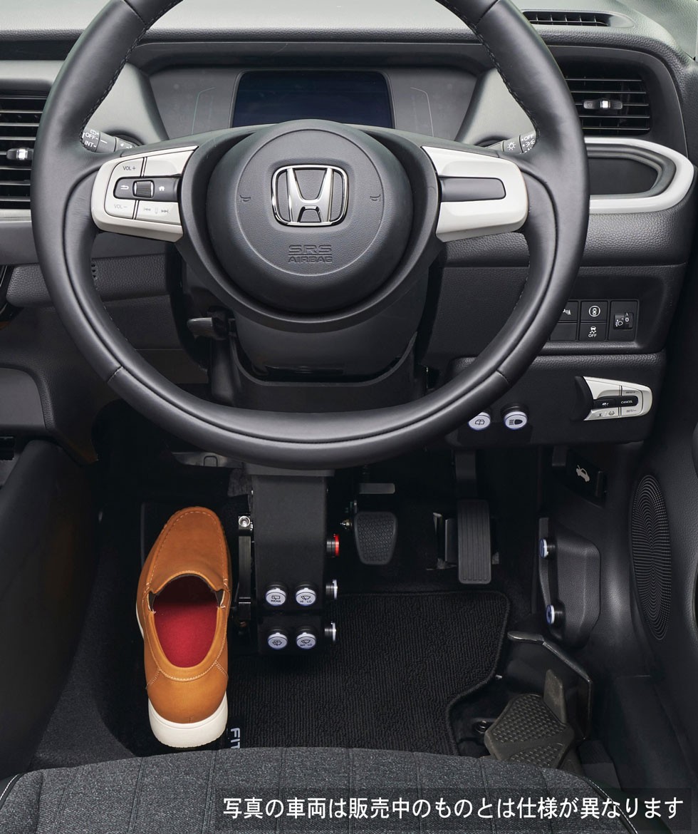 ホンダアクセス、両足だけで運転できる「フランツシステム」をフィットのMVCS車に設定
