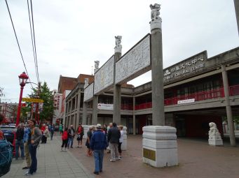 Chinese Cultural Centre Chinese Cultural Centre