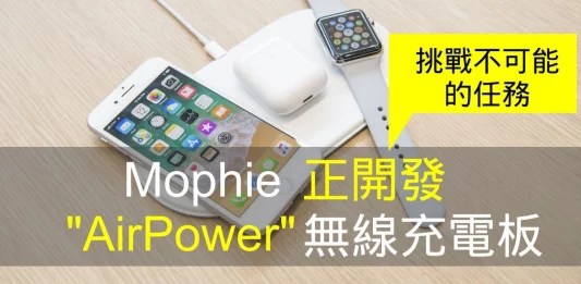 蘋果推進視覺智慧技術 穿戴裝置將成庫克下一階段核心戰略 情境示意