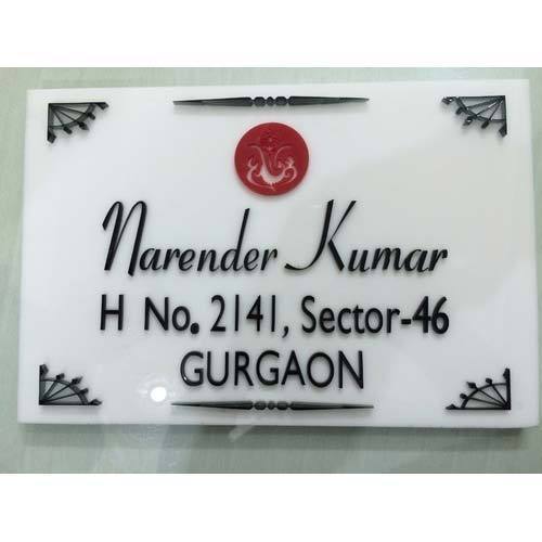 Acrylic Name Plate Nisha Graphic Creations