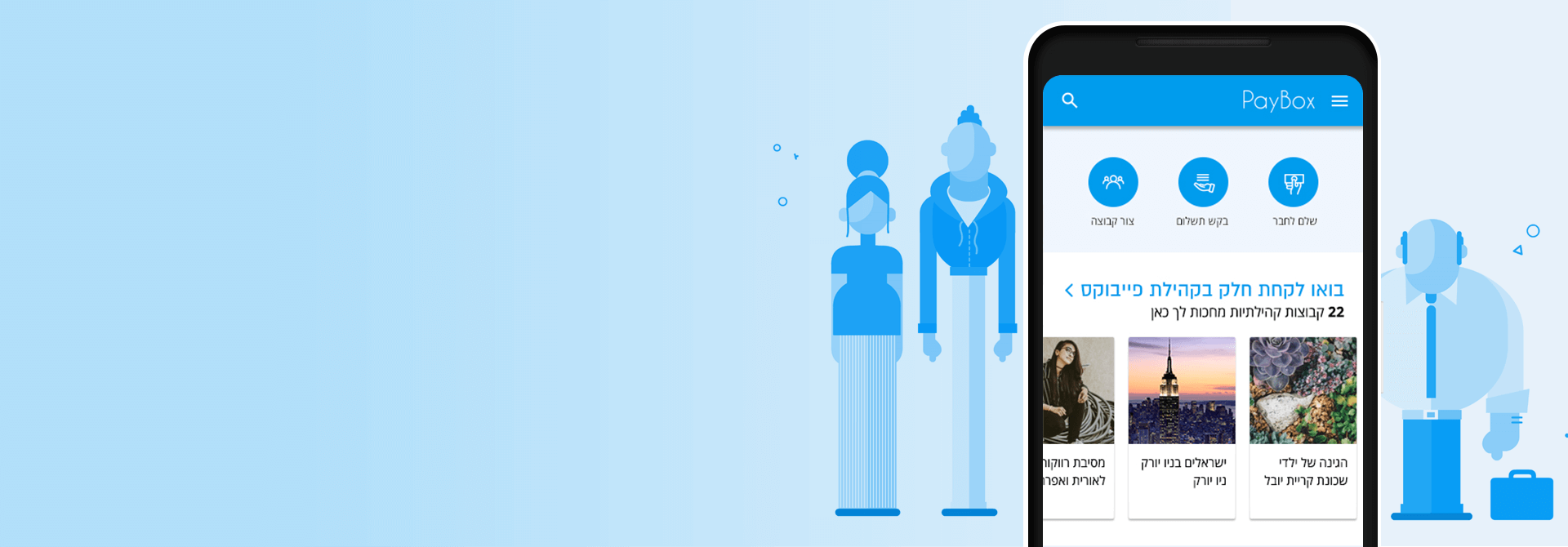 Ng Paybox - Colorful Patterns - Ultra HD High Resolution Collection