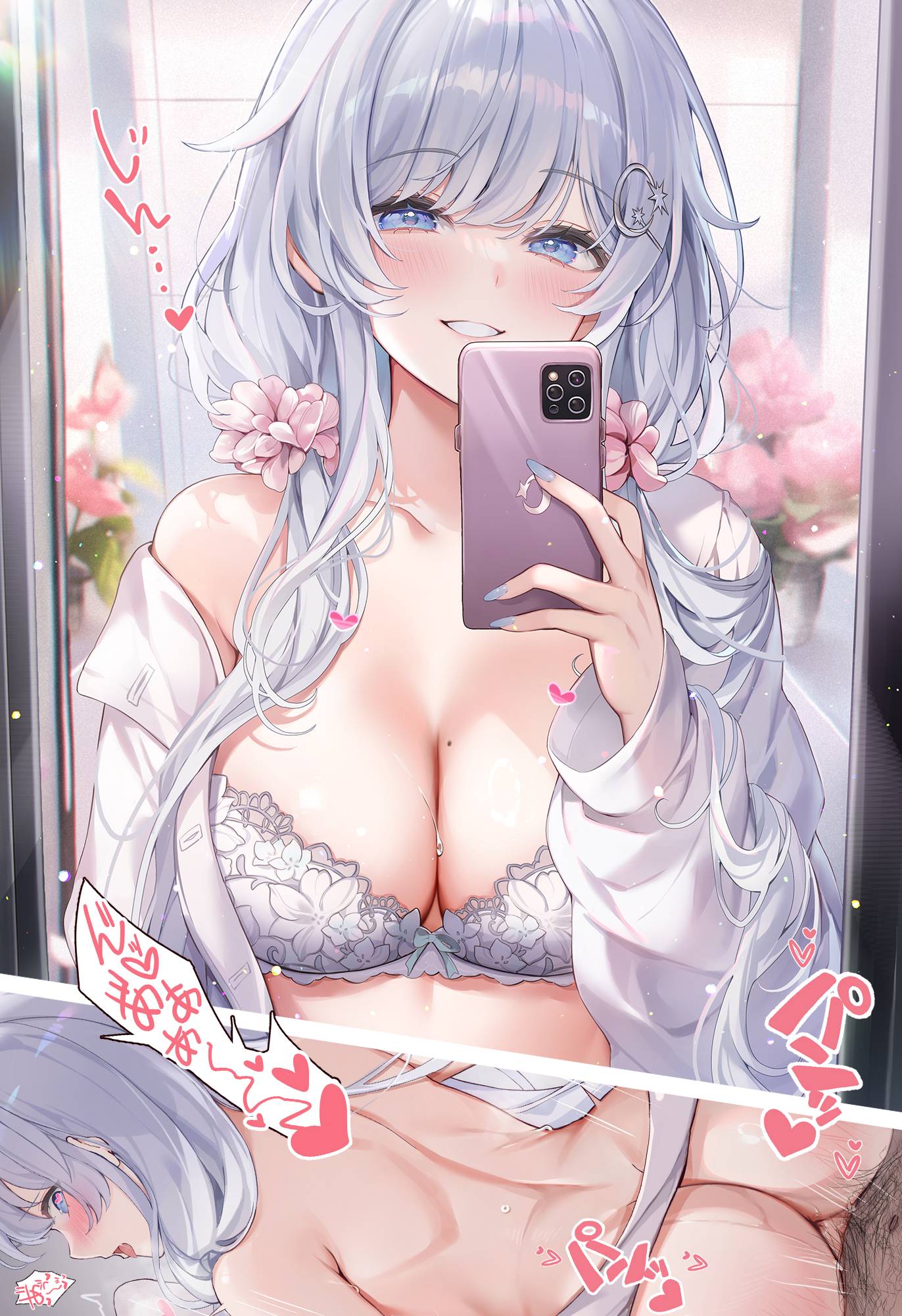 エロ アニメ 今日