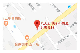 九大消化系專科聯盟九大消化系專科聯盟 Ttvu