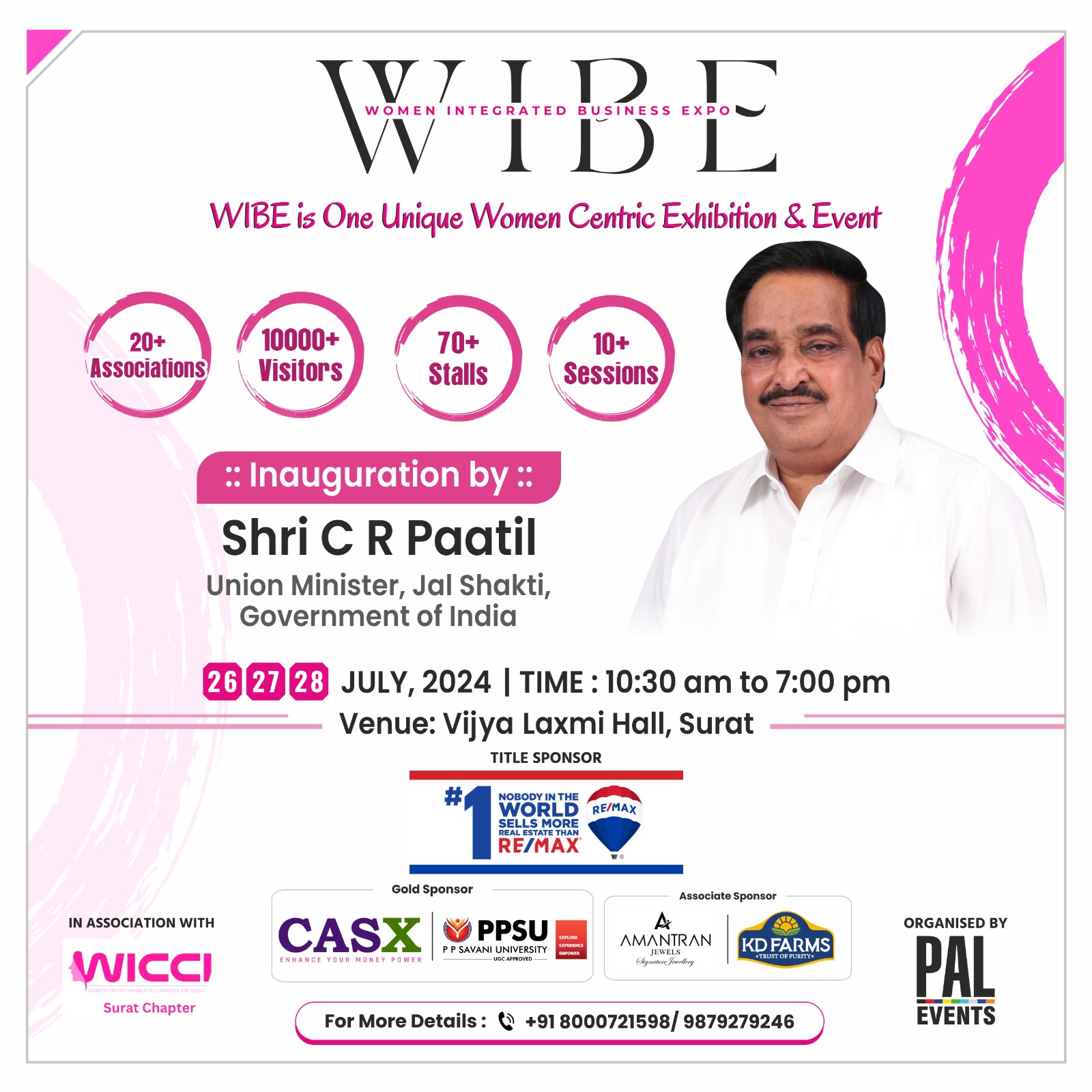 WIBE- 2024: મહિલા ઉદ્યોગસાહસિકનું મહોત્સવ