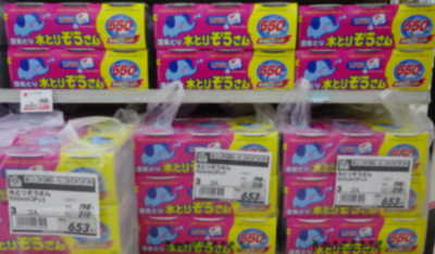 10月から値上げ⚠今が買い時！！！ - 西村ジョイ
