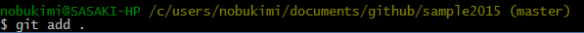 gitbash-add