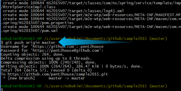 gitbash-commit-and-upload.phg
