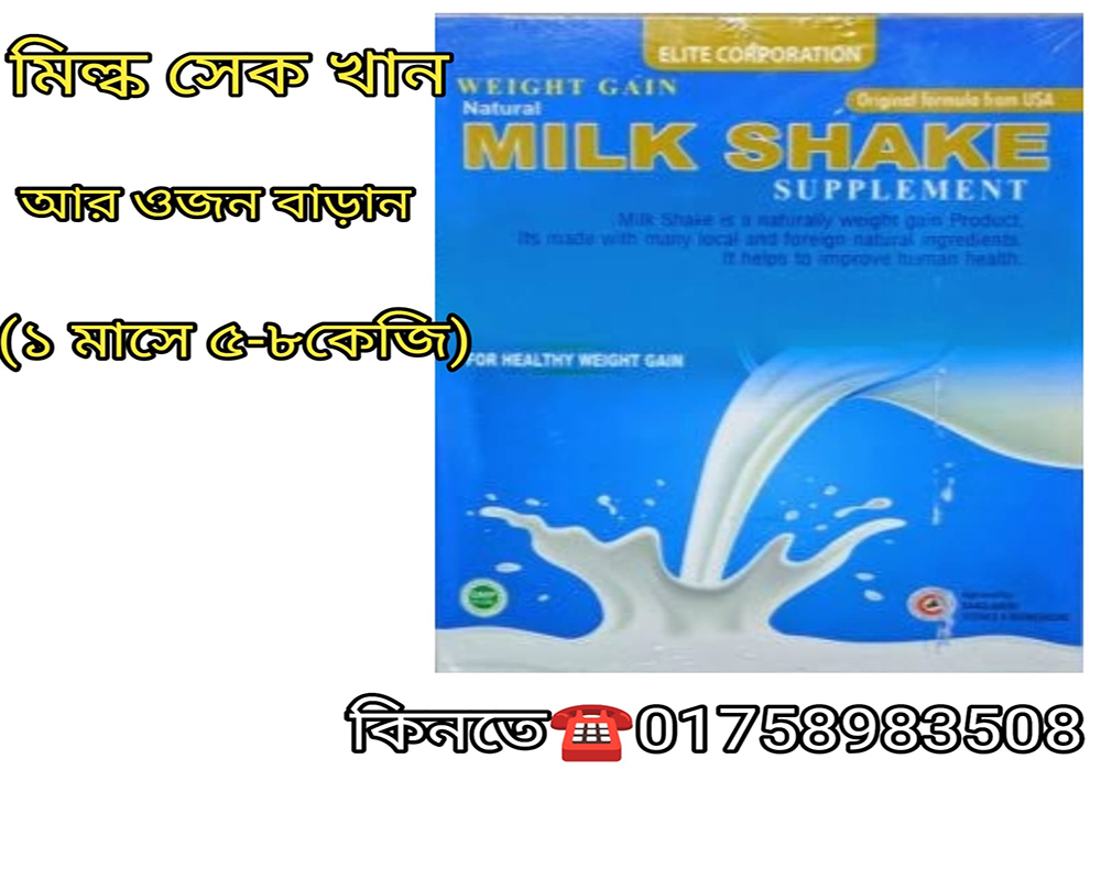 পুরুষাঙ্গ বড় করার ইসলামিক উপায়
