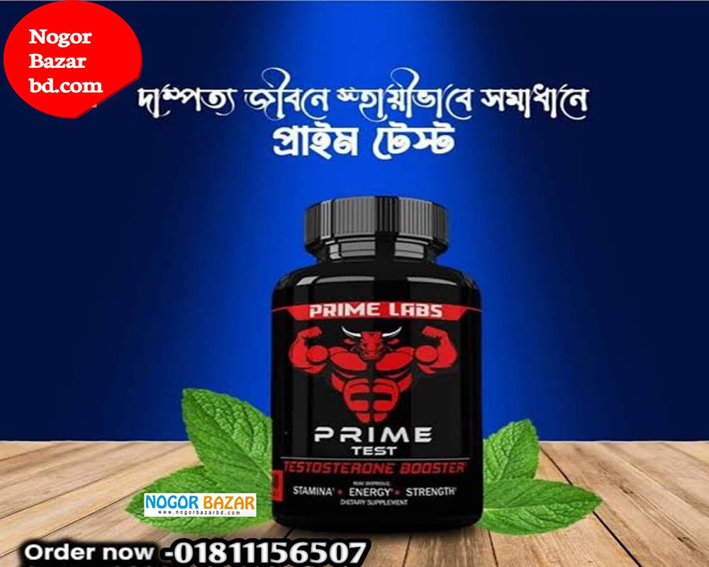 প্রাইম টেস্ট  ব্যবহার