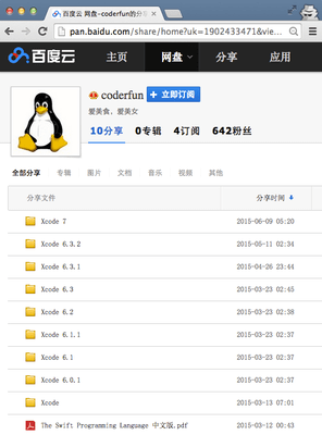 xcode
