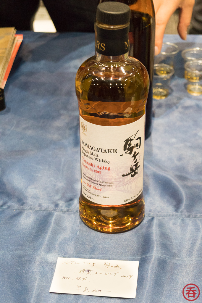 Event Report: Whisky Festival in Tokyo 2019 - Nomunication
