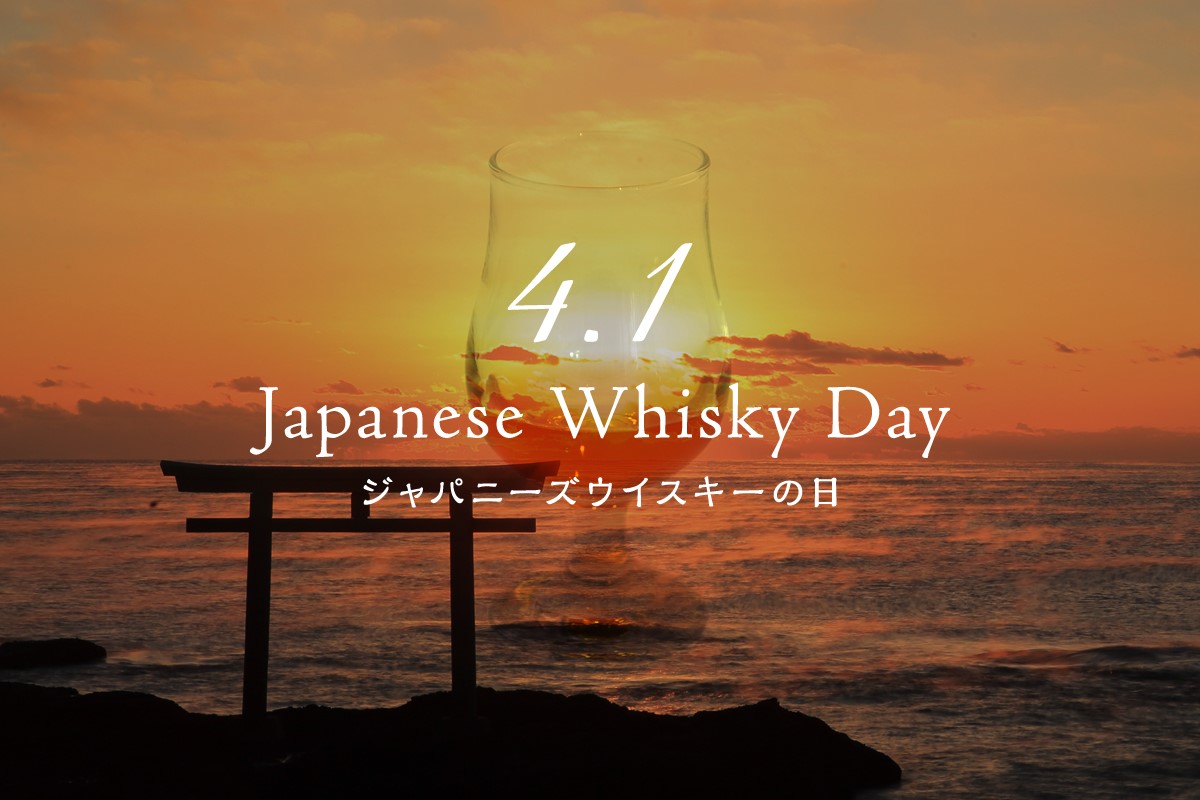 Interview: Mamoru Tsuchiya, whisky journalist and Japan Whisky