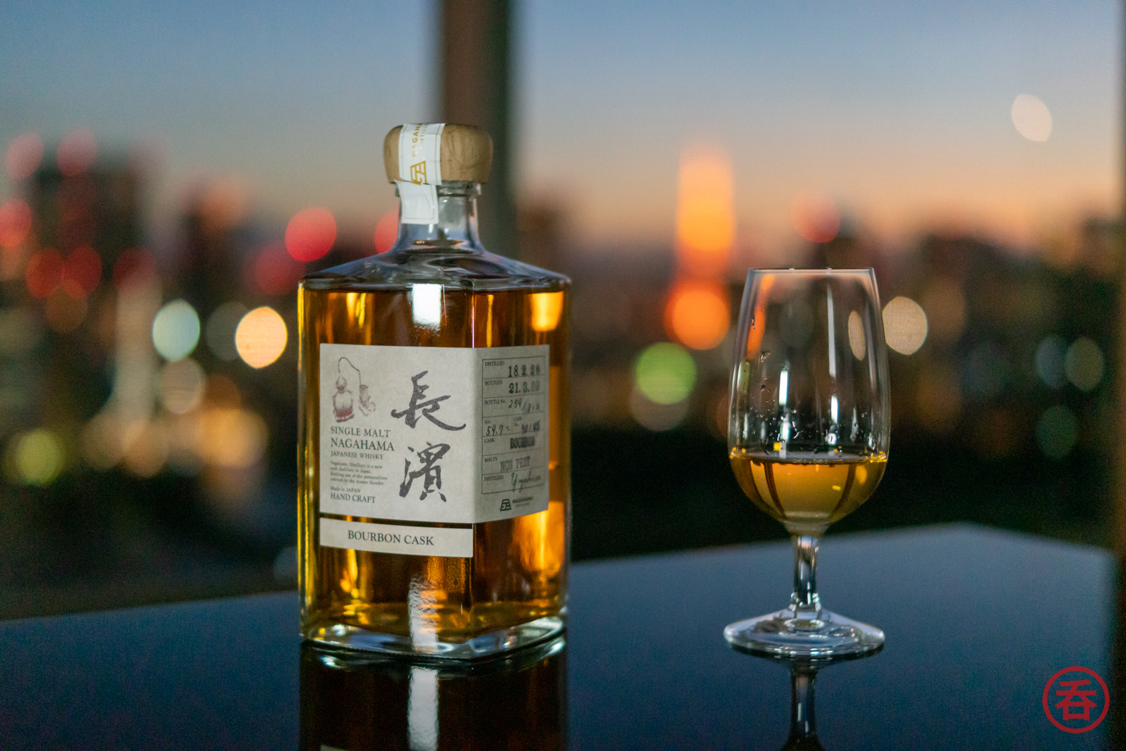 Amahagan World Malt Edition No.1 from Nagahama Distillery