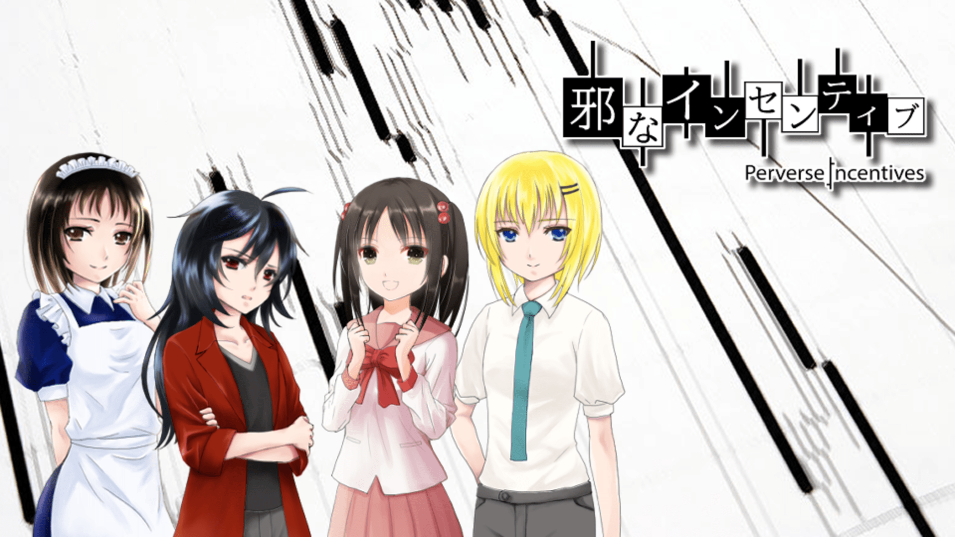 Perverse Incentives - Review | Eroge and Stock Trading - NookGaming