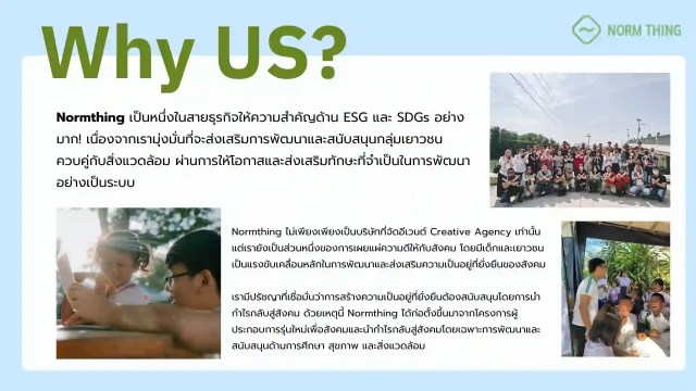 สื่อสาร ESG SDGs กิจกรรม อีเวนต์ ค่าย workshop CSRs