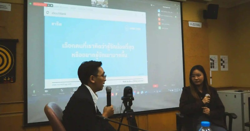 อีเวนต์ ทอล์กอีเวนต์ เรียนการเล่าเรื่อง เรียนการพูด HiTAP