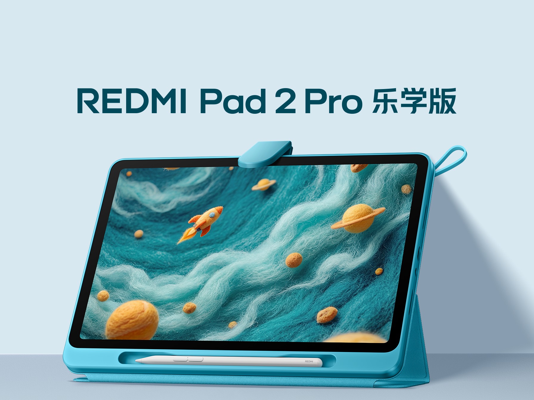 Redmi Pad 2 Pro: The Ultimate Learning Companion for Students (2026)