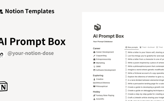 AI Prompt Box Template By Your Notion Dose | Notion Marketplace