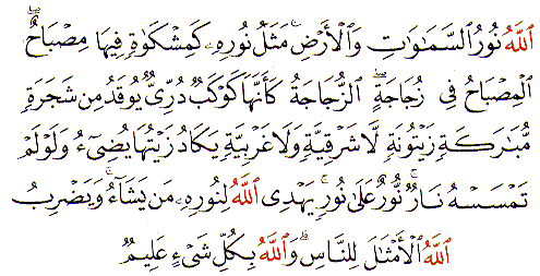 Quran Ayah High Res Stock Images Shutterstock Zuhur means noon and praying at noon is.