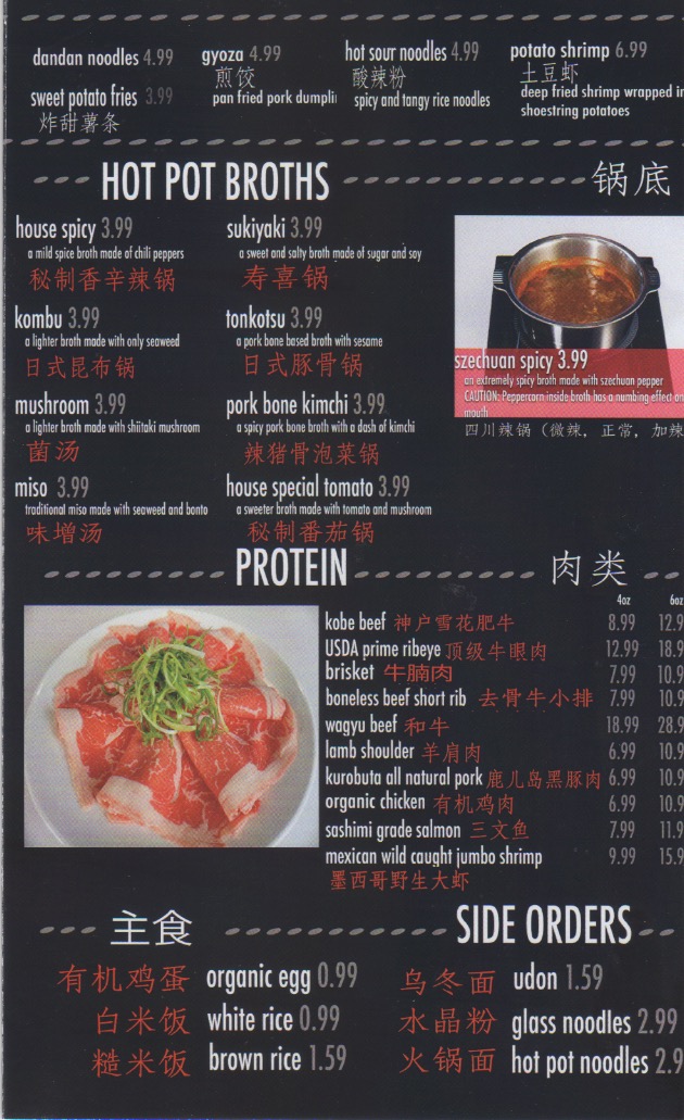 Haidilao Hot Pot Menu / Online Menu Of Haidilao Hot Pot Restaurant Arcadia California 91007