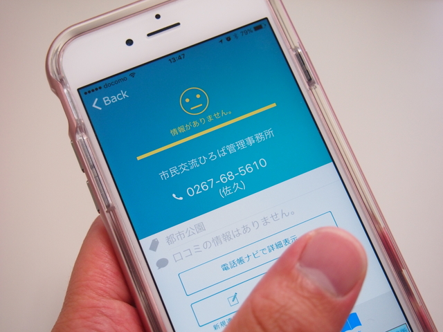 f:id:minayokobayashi:20160903191316j:plain f:id:minayokobayashi:20160903191316j:plain