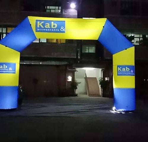 Inflatable Arch