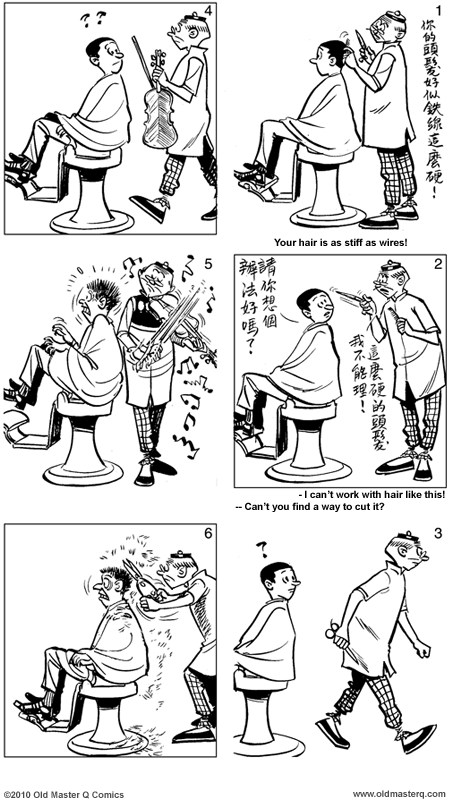 Old Master Q Comics 老夫子 Strip 1898 理髮辦法haircut Solution