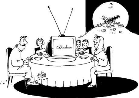 مسلسلات رمضان وقت الفطور