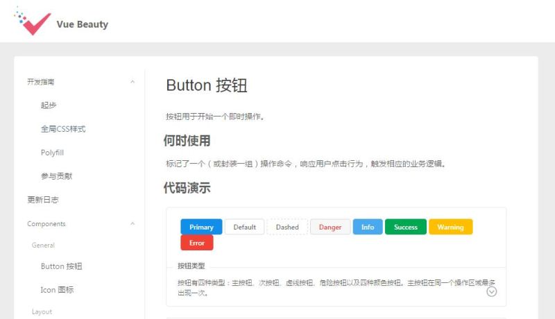 Build Great Vuejs Utils Box Components Faster Using Ai Tools - Premium Gradient Illustration Gallery - 8K
