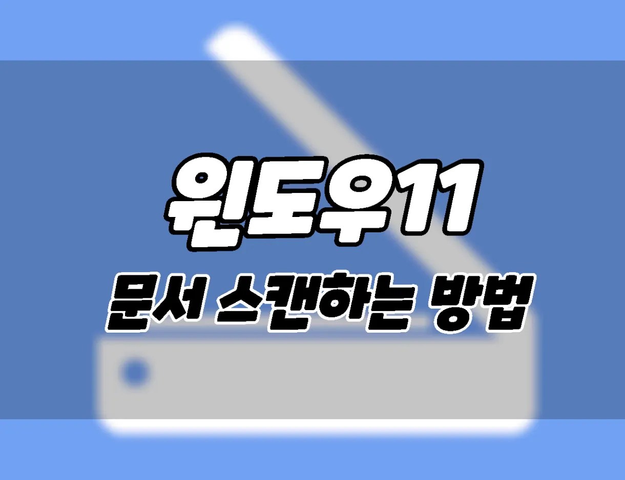 How to scan windows 11 documents windows 10 windows scan fax and scan