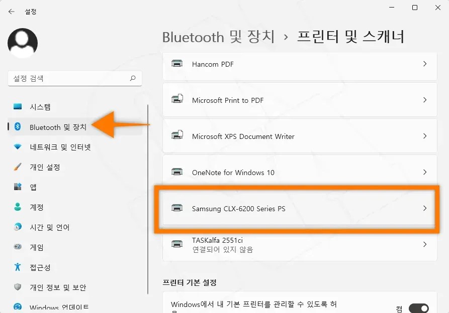 윈도우 설정 블루투스및장치 프린터및스캐너 프린터선택