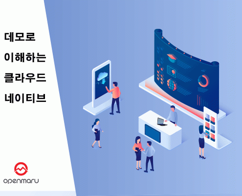 클라우드 네이티브 데모 클라우드 네이티브 데모