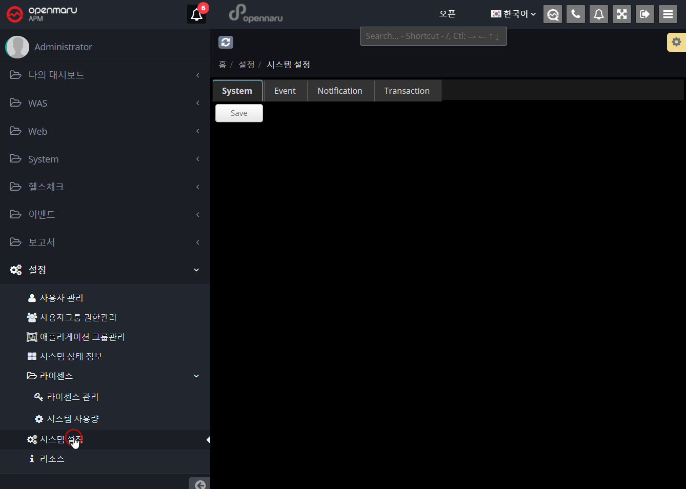 APM에 대한 FAQ 5가지 APM에 대한 FAQ 5가지