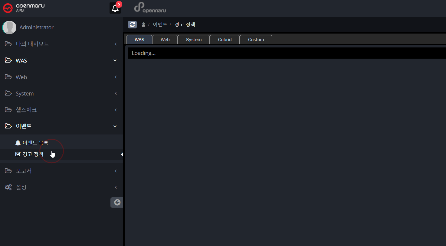 APM에 대한 FAQ 5가지 APM에 대한 FAQ 5가지