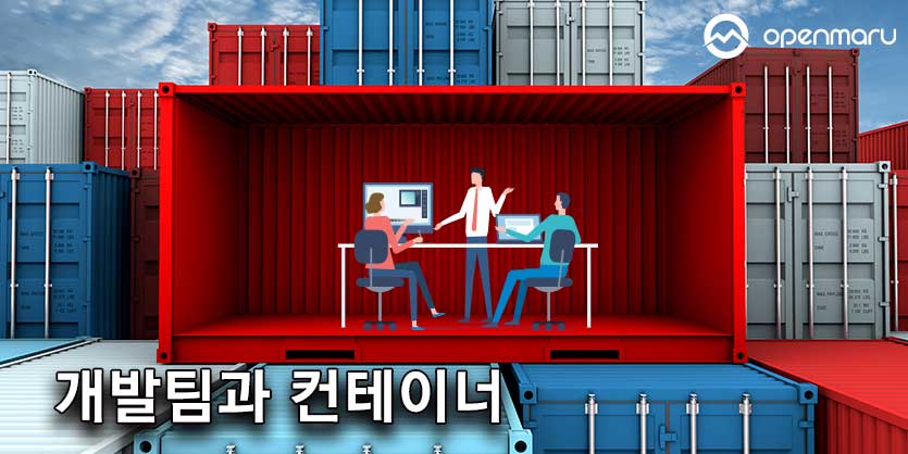 컨테이너 기술: 개발자를 위한 필수 가이드 컨테이너 기술: 개발자를 위한 필수 가이드