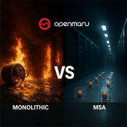 모든 계란을 한 바구니에? 데이터센터 재난과 모놀리식 구조의 위험성
